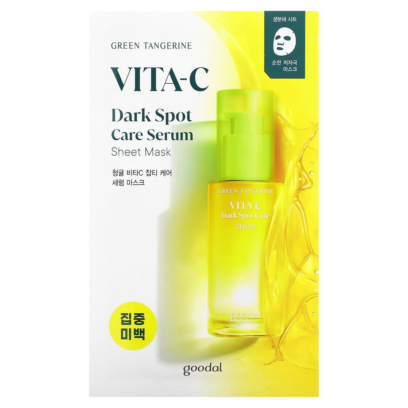 【冬バーゲン★】 Dark Vita-C, Tangerine, Green Goodal, Spot Beauty Serum Care パック・フェイスマスク