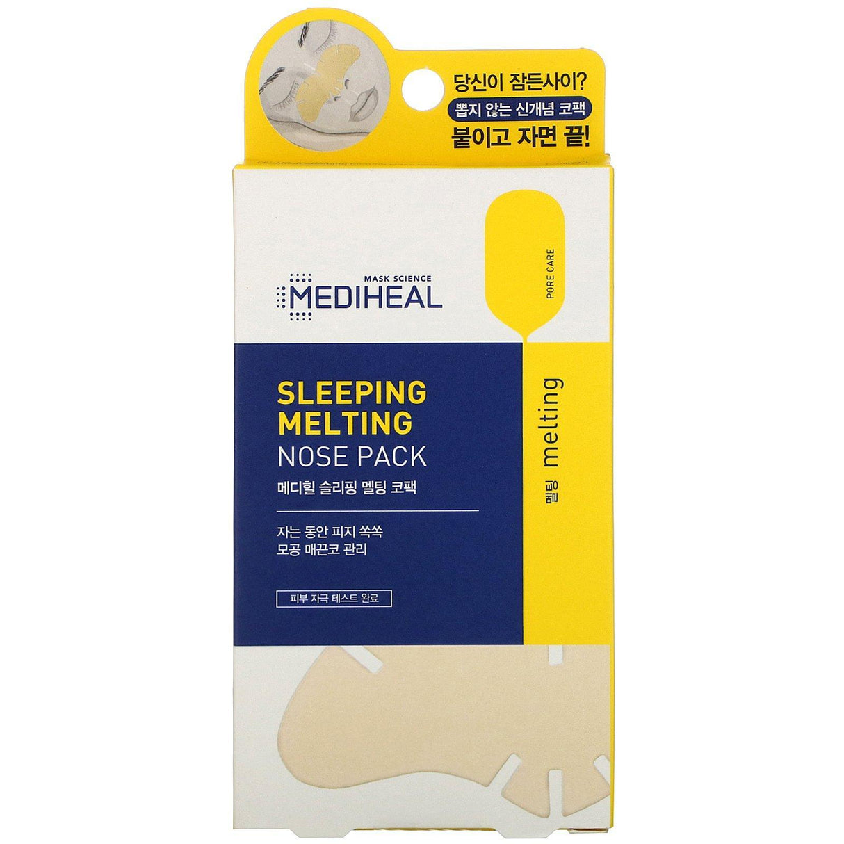 Mediheal, Sleeping Melting Nose Pack, 3 Pack - Supply Center USA