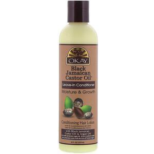 Okay Pure Naturals, Black Jamaican Castor Oil, Leave-in Conditioner, 8 fl oz (237 ml) - Supply Center USA