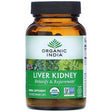 Organic India, Liver Kidney, 90 Vegetarian Caps - Supply Center USA