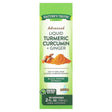 Nature's Truth, Advanced Liquid Turmeric Curcumin + Ginger, 2 fl oz (59 ml) - Supply Center USA