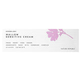 Nature Republic, Herbology, Mallow Sensitive Cream, 2.36 fl oz (70 ml) - Supply Center USA