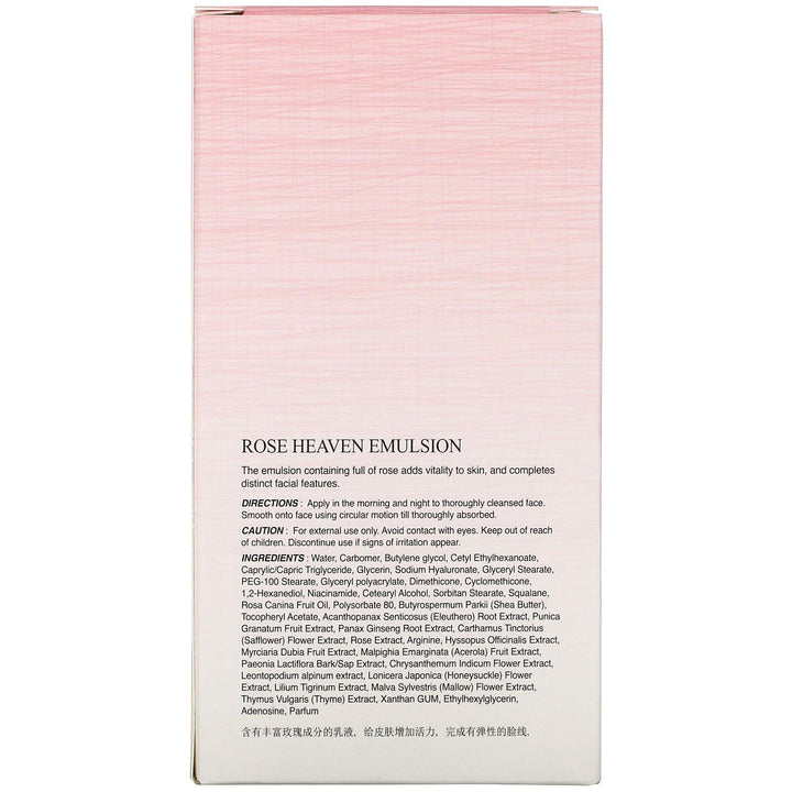 The Skin House, Rose Heaven Emulsion, 130 ml - HealthCentralUSA