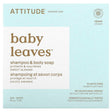 ATTITUDE, Baby Leaves, Shampoo & Body Bar Soap, Sweet Almond, 3 oz (85 g) - Supply Center USA