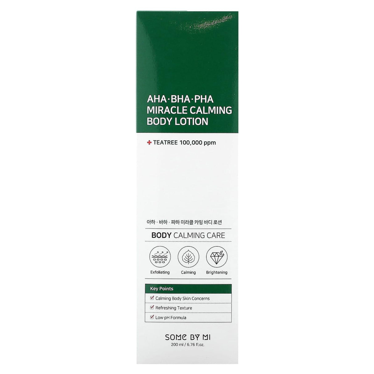 SOME BY MI, AHA. BHA. PHA Miracle Calming Lotion, 6.76 fl oz (200 ml) - Supply Center USA