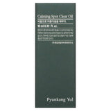 Pyunkang Yul, Calming Spot Clear Oil, 0.33 fl oz (10 ml) - Supply Center USA