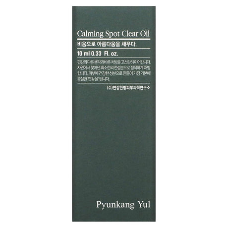 Pyunkang Yul, Calming Spot Clear Oil, 0.33 fl oz (10 ml) - Supply Center USA