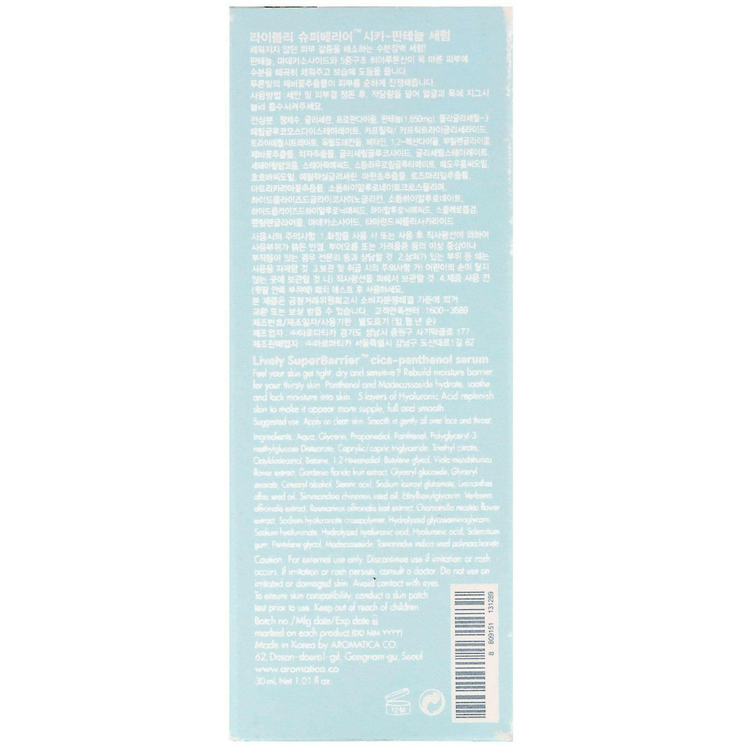 Aromatica, Lively, SuperBarrier Cica-Panthenol Serum, 1.01 fl oz (30 ml) - HealthCentralUSA