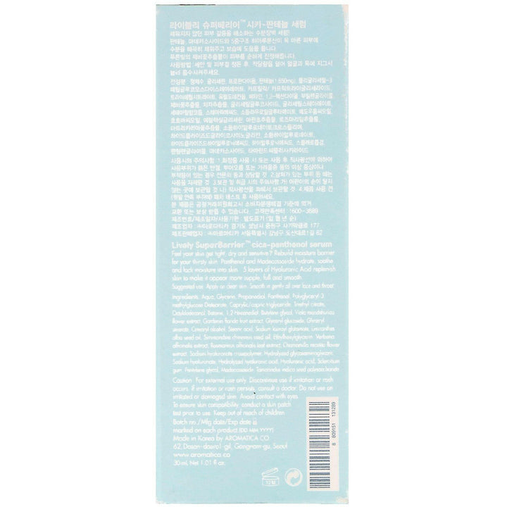 Aromatica, Lively, SuperBarrier Cica-Panthenol Serum, 1.01 fl oz (30 ml) - HealthCentralUSA