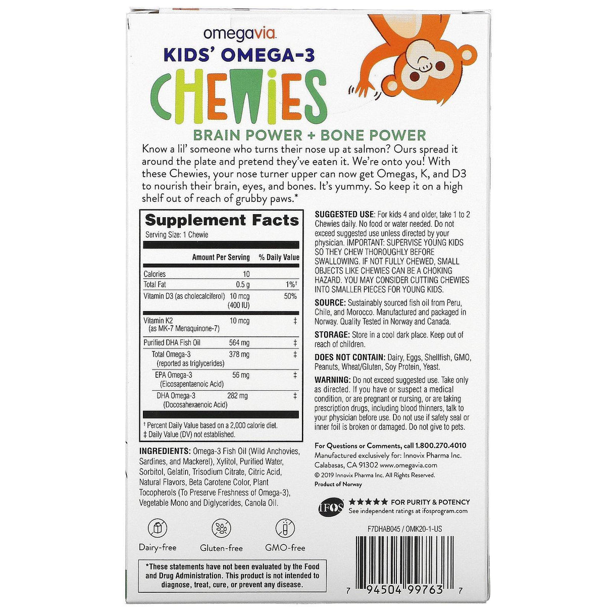 OmegaVia, Kids' Omega-3 Chewies, Strawberry Citrus, 45 Chewies - Supply Center USA