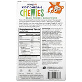 OmegaVia, Kids' Omega-3 Chewies, Strawberry Citrus, 45 Chewies - Supply Center USA