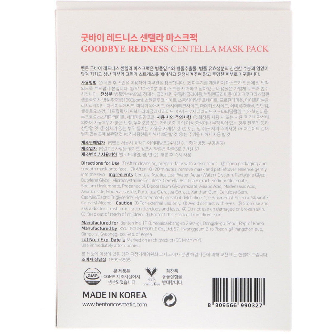 Benton, Goodbye Redness Centella Beauty Mask Pack, 10 Sheets, 0.81 oz (23 g) Each - HealthCentralUSA