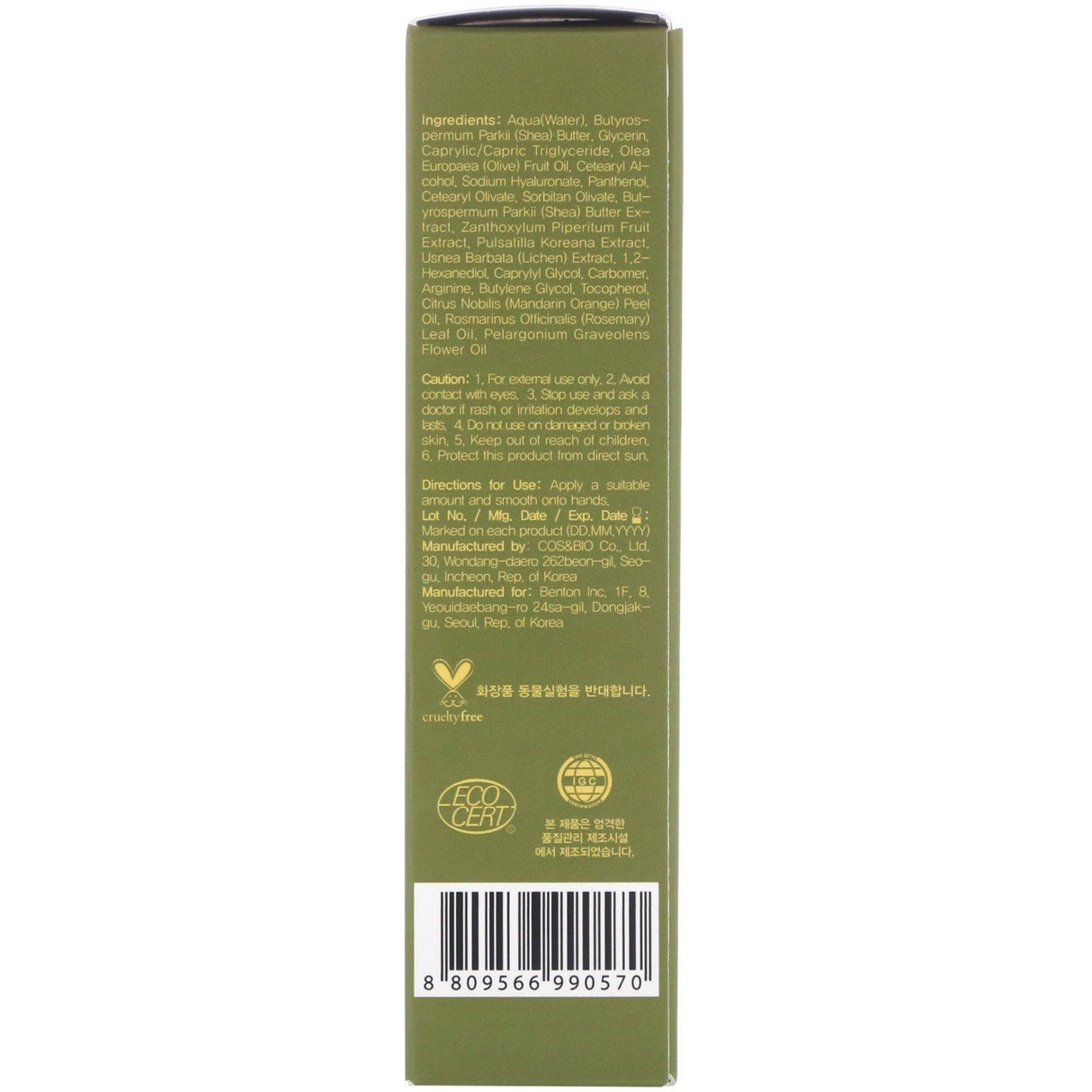 Benton, Shea Butter and Olive Hand Cream, 1.76 oz (50 g) - Supply Center USA