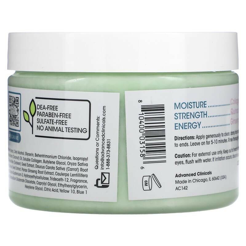 Advanced Clinicals, Collagen Boost Hair Treatment, 12 oz (340 g) - Supply Center USA