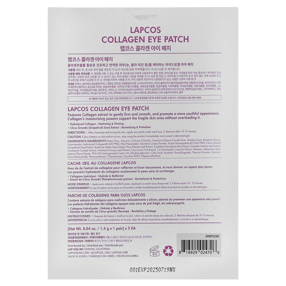 Lapcos, Collagen Beauty Eye Patch, 5 Pairs, 0.04 oz (1.4 g) Each - Supply Center USA