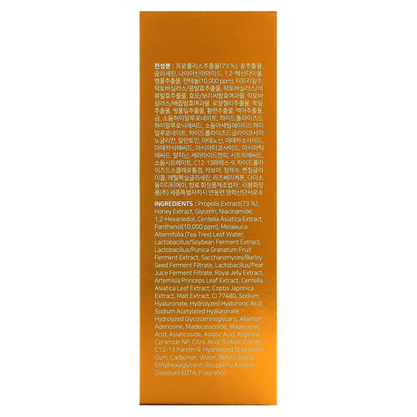 SOME BY MI, Propolis B5, Glow Barrier Calming Serum, 1.69 fl oz (50 ml) - Supply Center USA