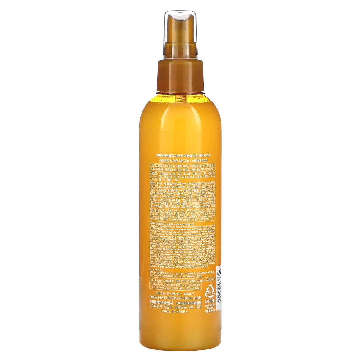 Nature Republic, Argan Essential Moist, Hair Mist, 7.43 fl oz (220 ml) - Supply Center USA