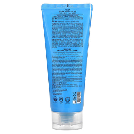 Secret Key, Hyaluron Aqua Soft Cream, 5.29 oz (150 g) - Supply Center USA