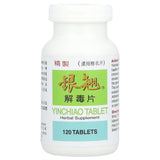 Great Wall Brand, Yinchiao Tablet , 120 Tablets - Supply Center USA