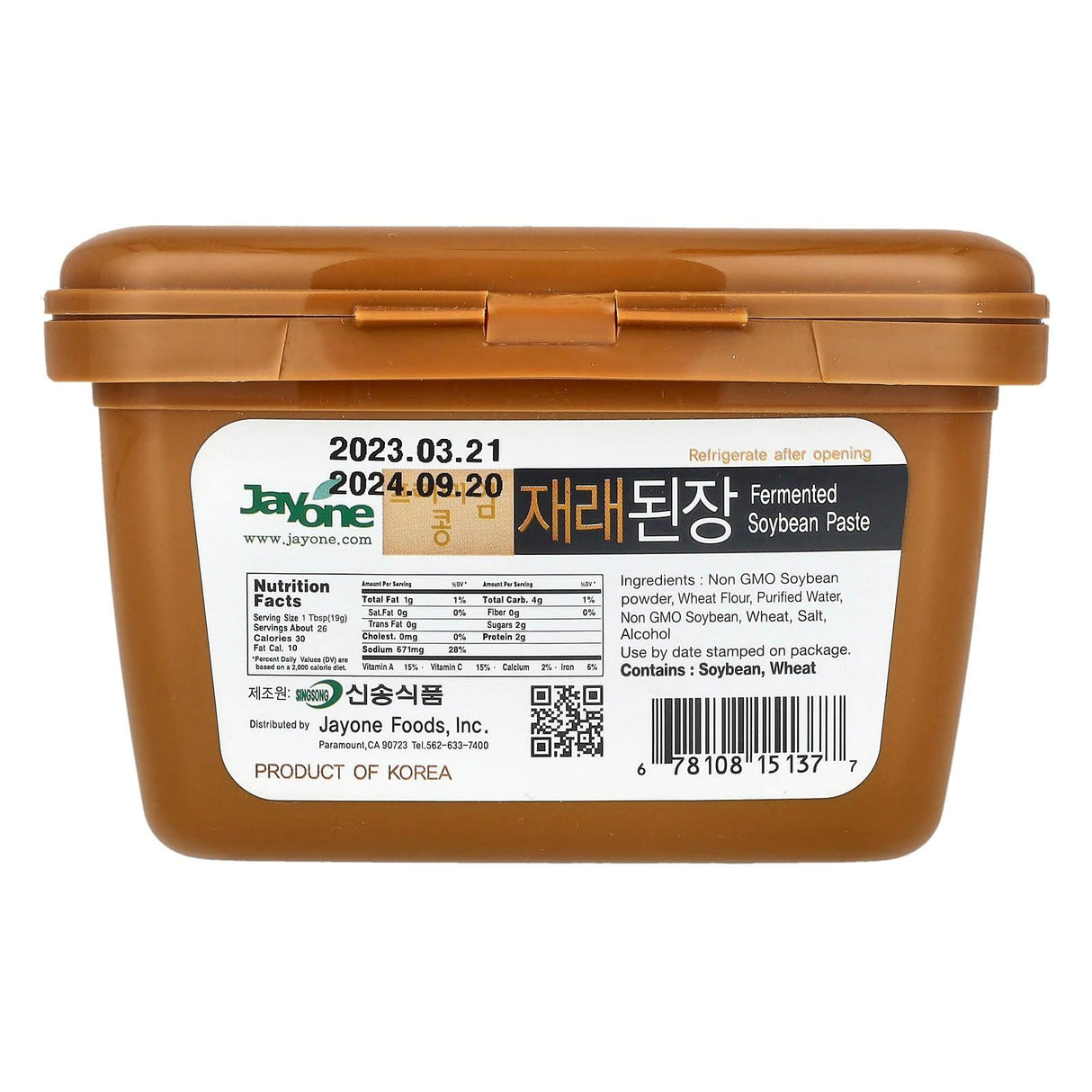 Jayone, Fermented Soybean Paste, 1.1 lbs (500 g) - Supply Center USA