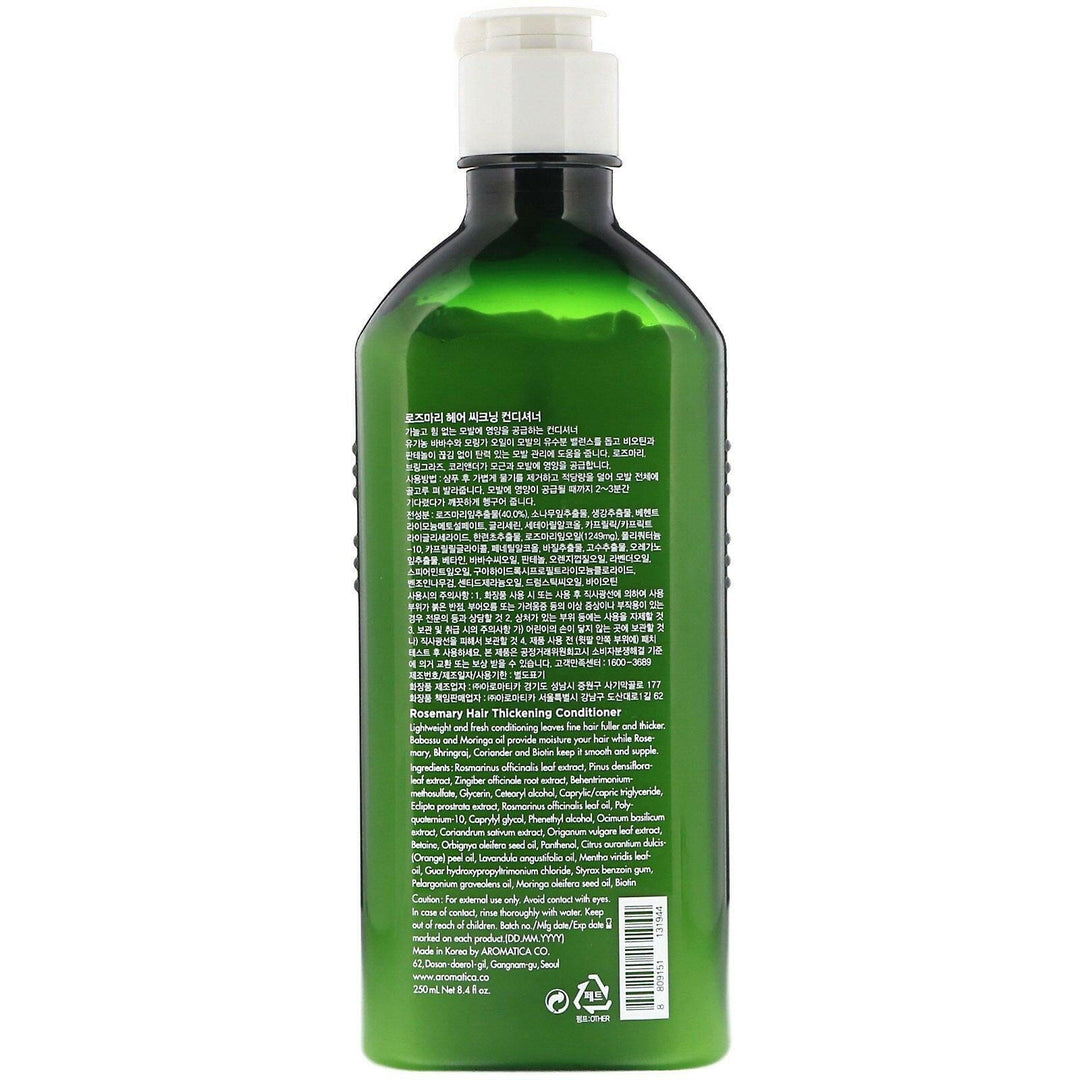 Aromatica, Rosemary Hair Thickening Conditioner, 8.4 fl oz (250 ml) - HealthCentralUSA