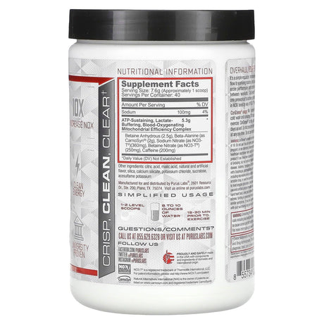 Purus Labs, ConDense, Endurance Enhancing Pre, Tropical Island Punch, 10.7 oz (304 g) - Supply Center USA