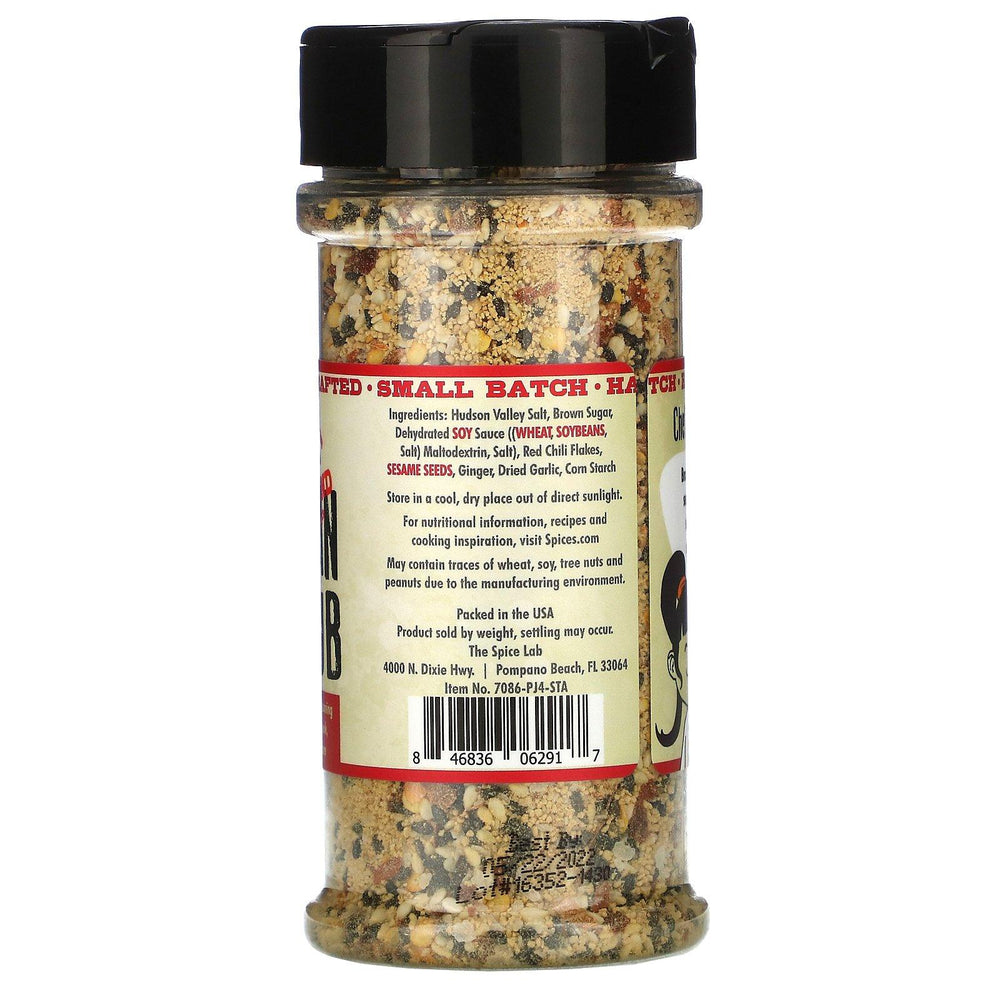 The Spice Lab, Hawaiian Hula Rub, 5.8 oz ( 164 g) - HealthCentralUSA