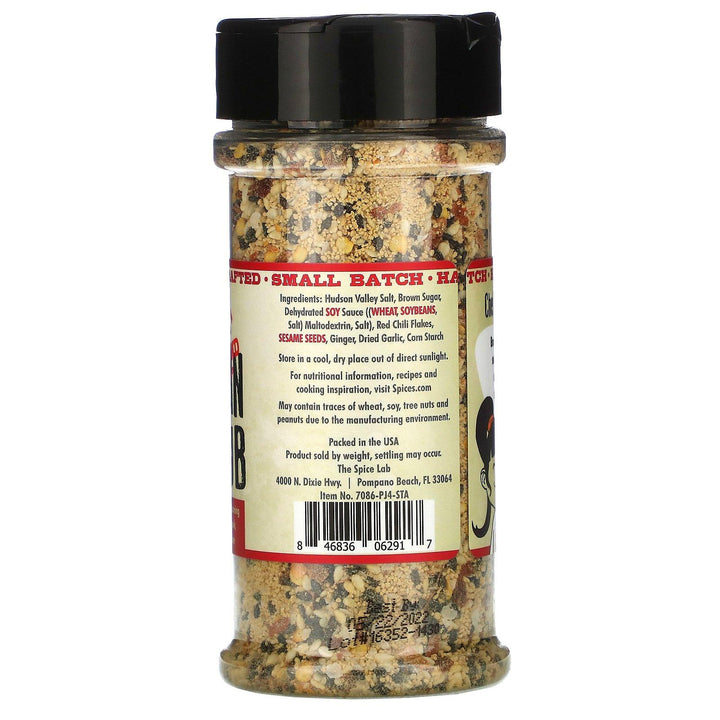 The Spice Lab, Hawaiian Hula Rub, 5.8 oz ( 164 g) - HealthCentralUSA