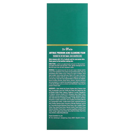 Dr. Oracle, Antibac, Premium Acne Cleansing Foam, 6.08 fl oz (180 ml) - Supply Center USA