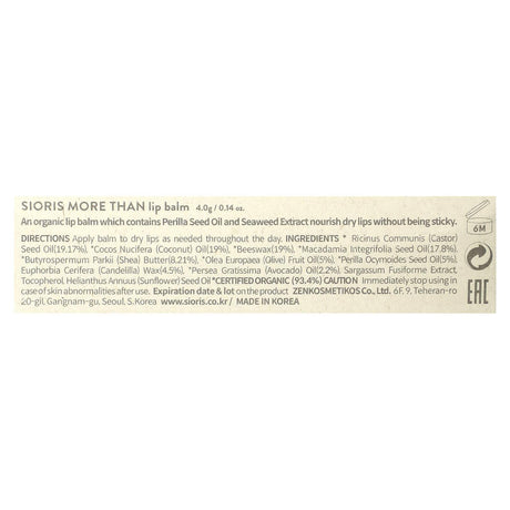 Sioris, More Than Lip Balm, 0.14 oz (4 g) - Supply Center USA