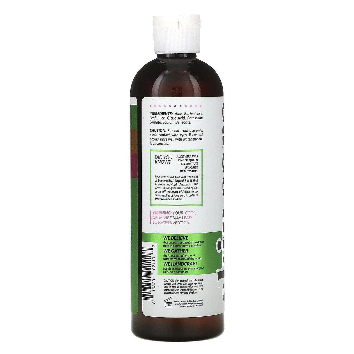 Artnaturals, Aloe Vera Gel, 12 fl oz (355 ml) - Supply Center USA