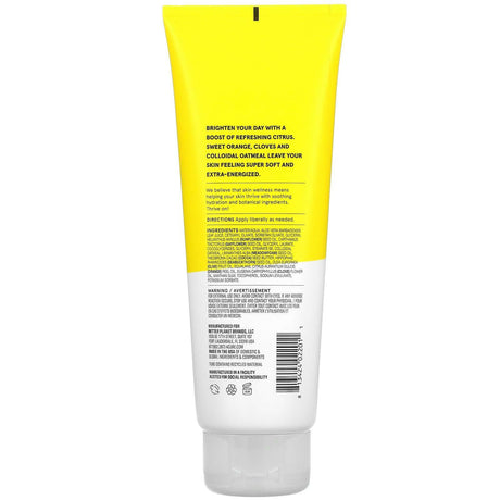 ACURE, Brightening Glow Lotion, 8 fl oz (236.5 ml) - Supply Center USA