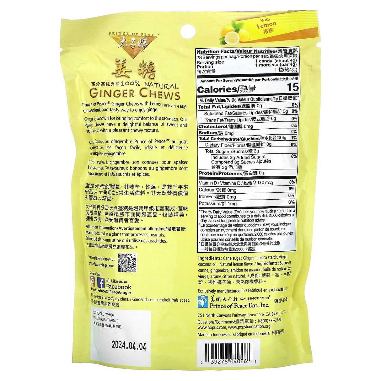 Prince of Peace, Ginger Chews, Lemon, 4 oz (113 g) - Supply Center USA