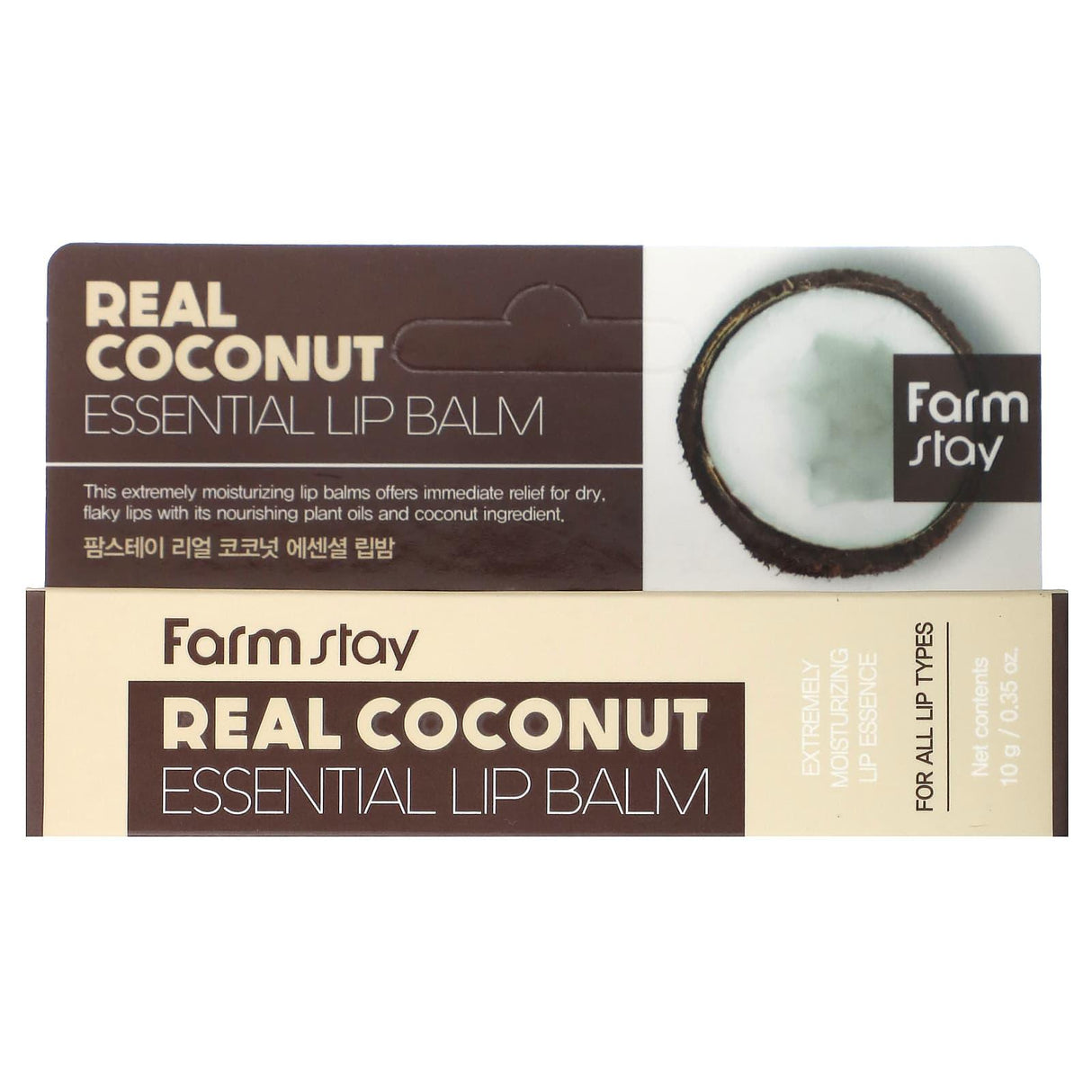 Farmstay, Real Coconut Essential Lip Balm, 0.35 oz (10 g)