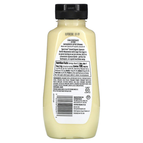 Spectrum Culinary, Organic Mayonnaise with Extra Virgin Olive Oil, 12 fl oz (354 ml) - Supply Center USA