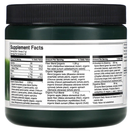 Swanson, Fermented Alkalizing Greens Drink Mix With Probiotics, 7.4 oz (210 g) - Supply Center USA