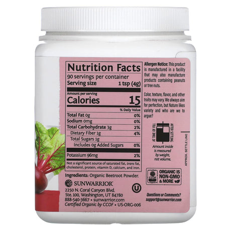 Sunwarrior, Beetroot Powder, 12.69 oz (360 g) - Supply Center USA