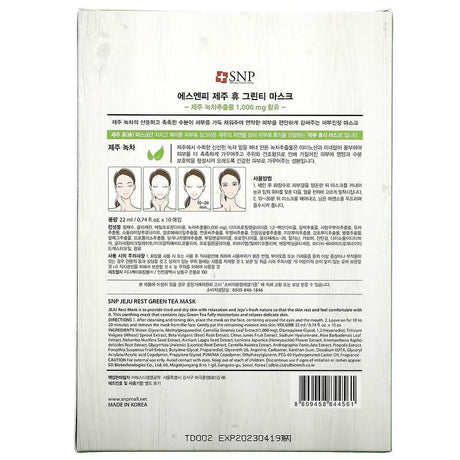 SNP, Jeju Green Tea Beauty Mask, 10 Sheets, 0.74 fl oz (22 ml) Each - Supply Center USA