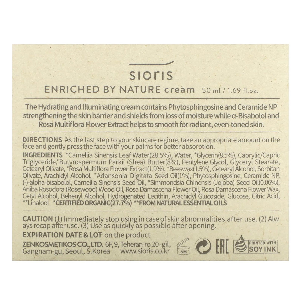 Sioris, Enriched by Nature Cream, 1.69 fl oz (50 ml) - Supply Center USA