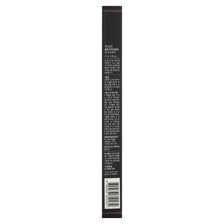 Cosnori, Slim Eyebrow Pencil, 02 Ginger Cookie, 0.005 oz (0.13 g) - Supply Center USA