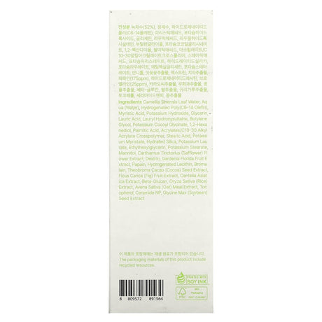 By Wishtrend, Green Tea & Enzyme Milky Foaming Wash, 4.73 fl oz (140 ml) - Supply Center USA