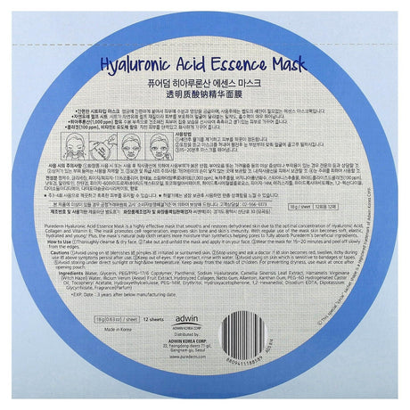 Purederm, Hyaluronic Acid Essence Beauty Mask, 12 Sheets, 0.63 oz (18 g) Each - Supply Center USA