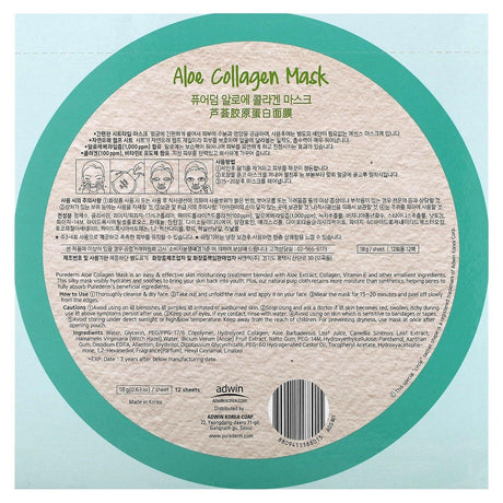 Purederm, Aloe Collagen Beauty Mask, 12 Sheets, 0.63 oz (18 g) Each - Supply Center USA