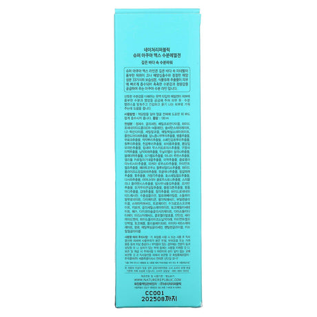 Nature Republic, Super Aqua Max, Watery Emulsion, 4.39 fl oz (130 ml) - Supply Center USA