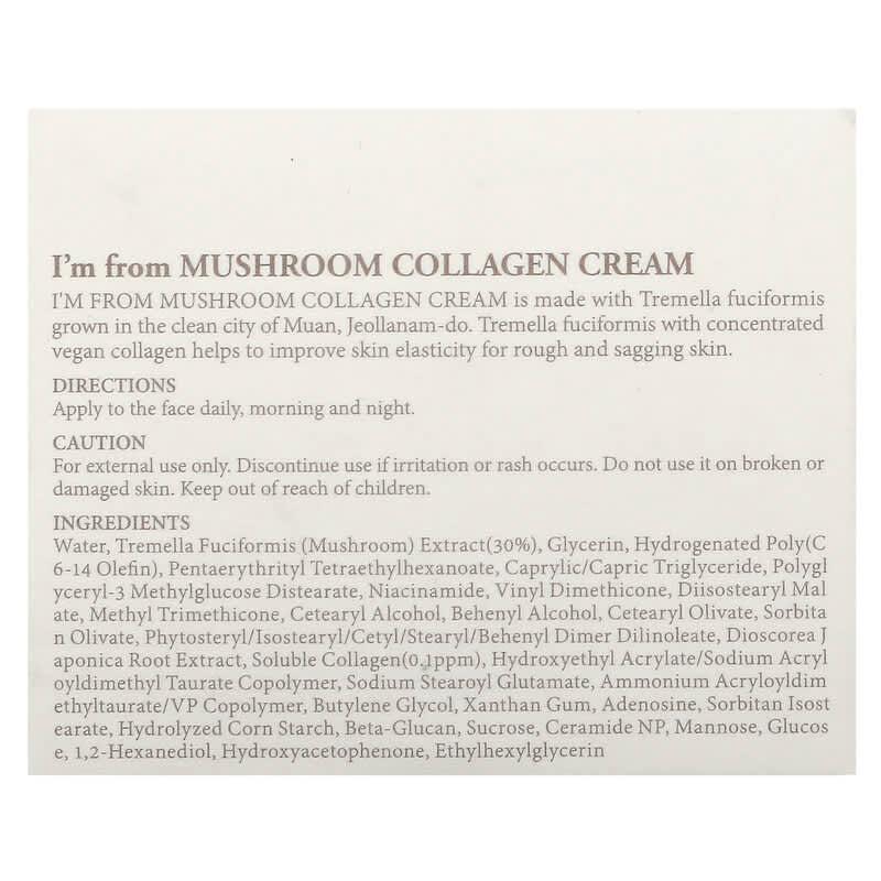 I'm From, Mushroom Collagen Cream, 1.69 fl oz (50 ml) - Supply Center USA