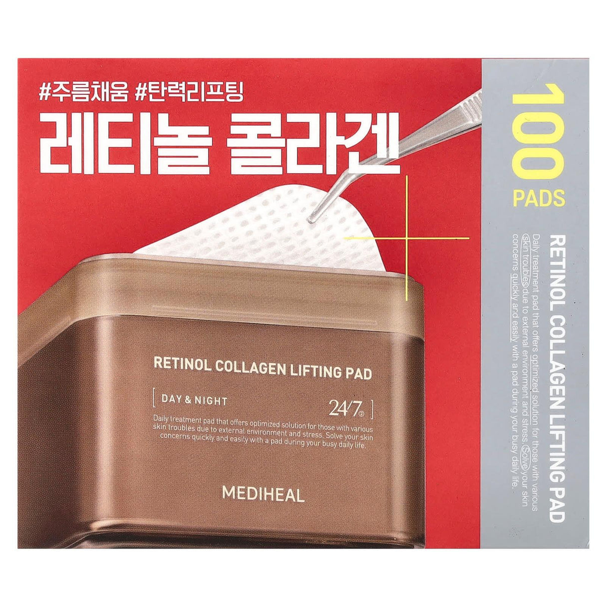 MEDIHEAL, Retinol Collagen Lifting Pad, Day & Night, 100 Pads - Supply Center USA