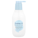 Pyunkang Yul, Kids & Baby Face Lotion, Sweet Orange, 6.76 fl oz (200 ml) - Supply Center USA