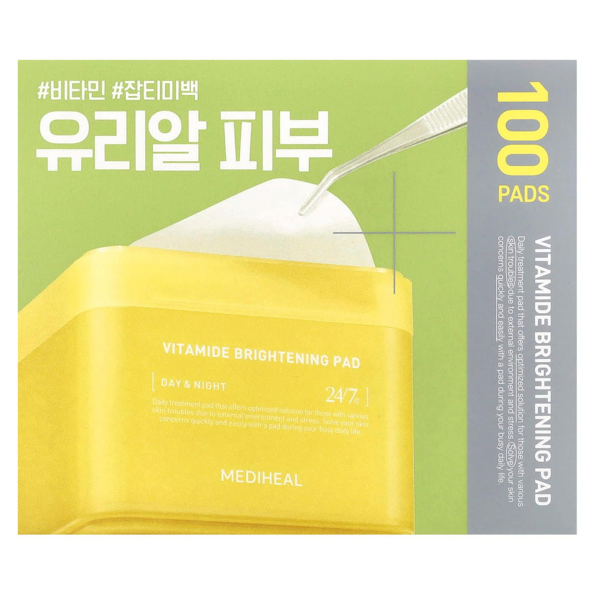 MEDIHEAL, Vitamide Brightening Pad, Day & Night, 100 Pads - Supply Center USA