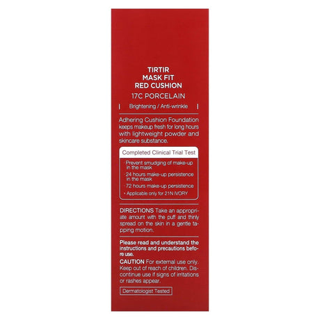 TIRTIR, Mask Fit, Red Cushion, SPF 40 PA++, 23N Sand, 0.63 oz (18 g) - Supply Center USA