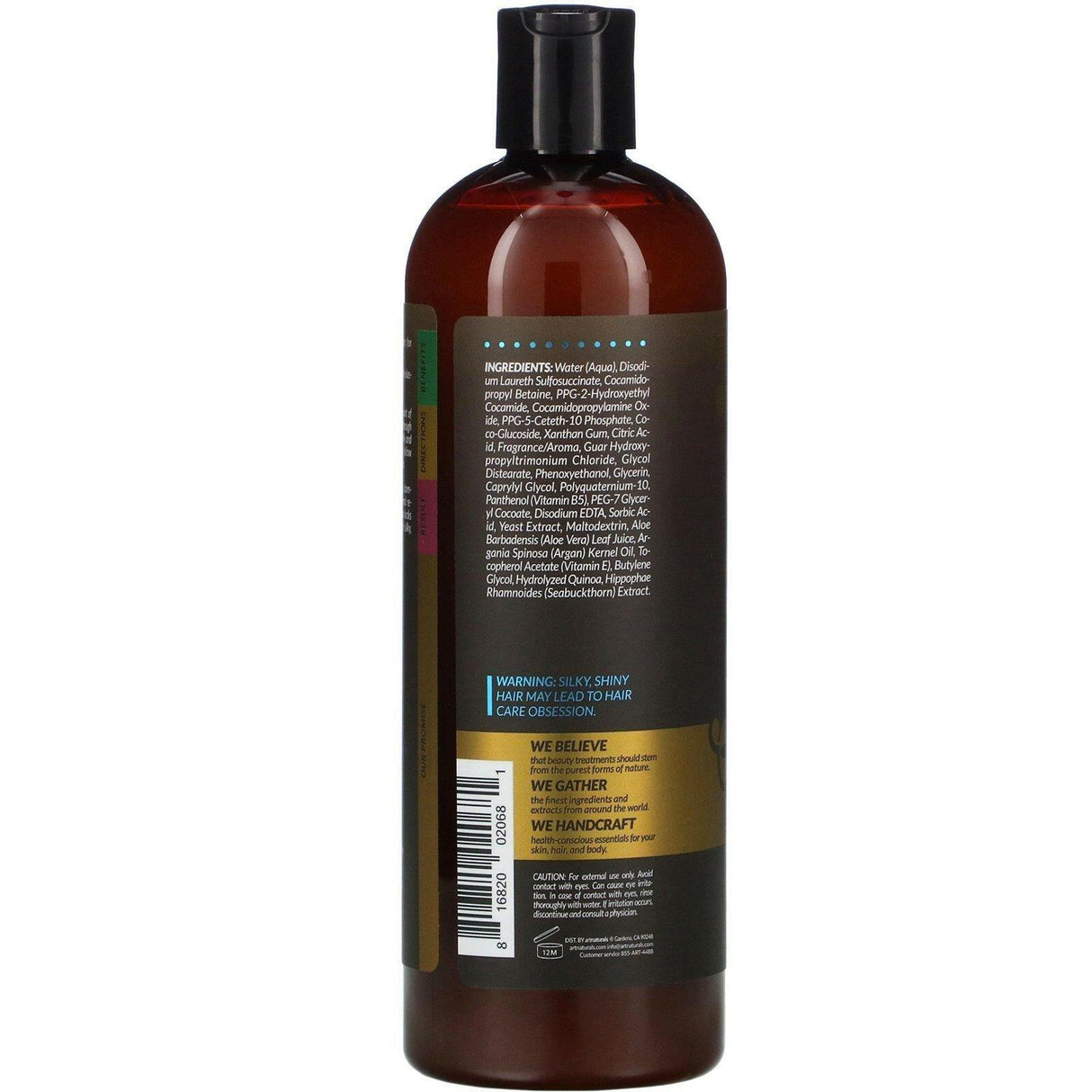 Artnaturals, Argan Oil & Vitamin E Shampoo, 16 fl oz (473 ml) - Supply Center USA